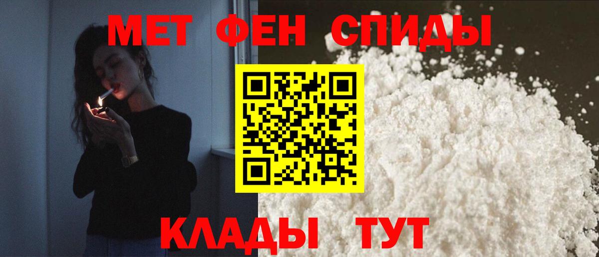 АМФЕТАМИН VHQ Верхняя Салда