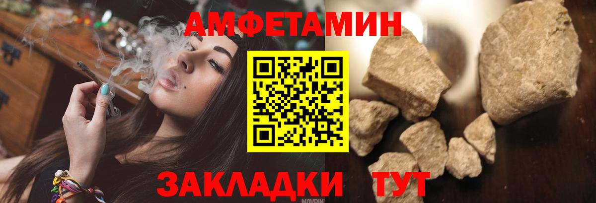 Codein Верхняя Салда