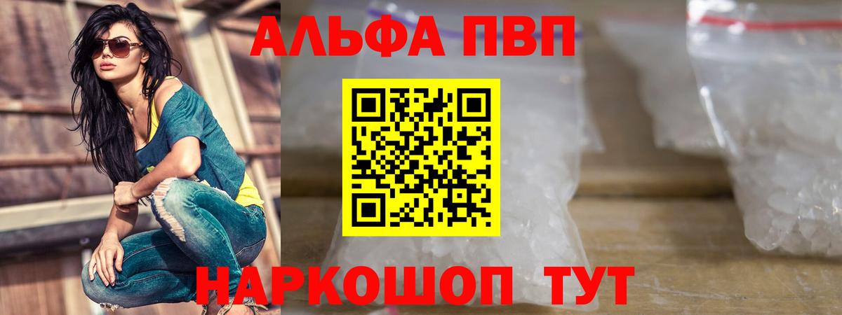 A-PVP СК КРИС Верхняя Салда