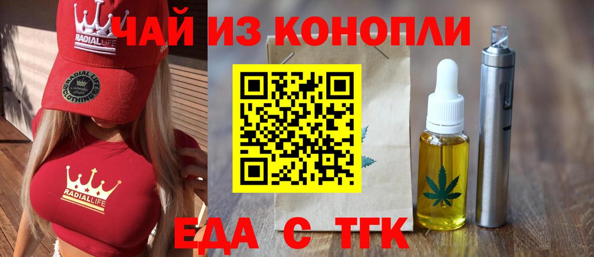 Верхняя Салда  Canna-Cookies конопля  Вход с VPN 