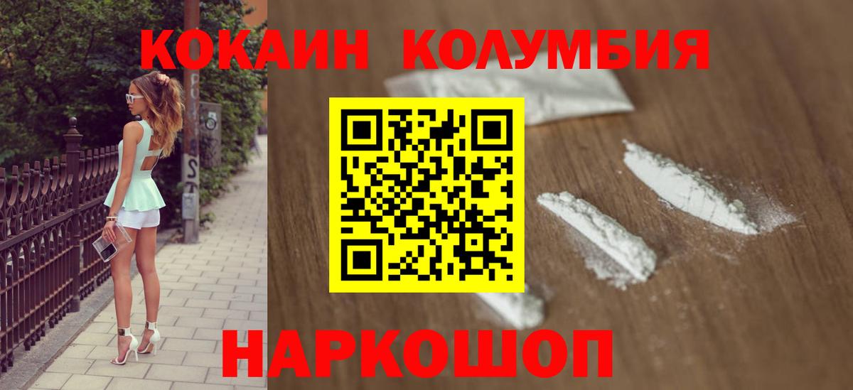 COCAIN 98%  Кокаин 98%  Вход с VPN  Верхняя Салда 