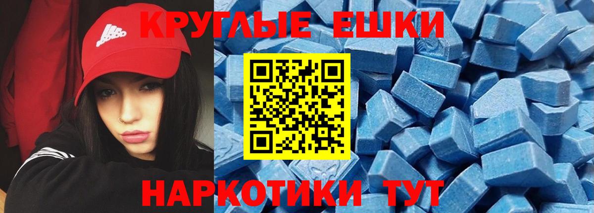 Ecstasy 300 mg Верхняя Салда