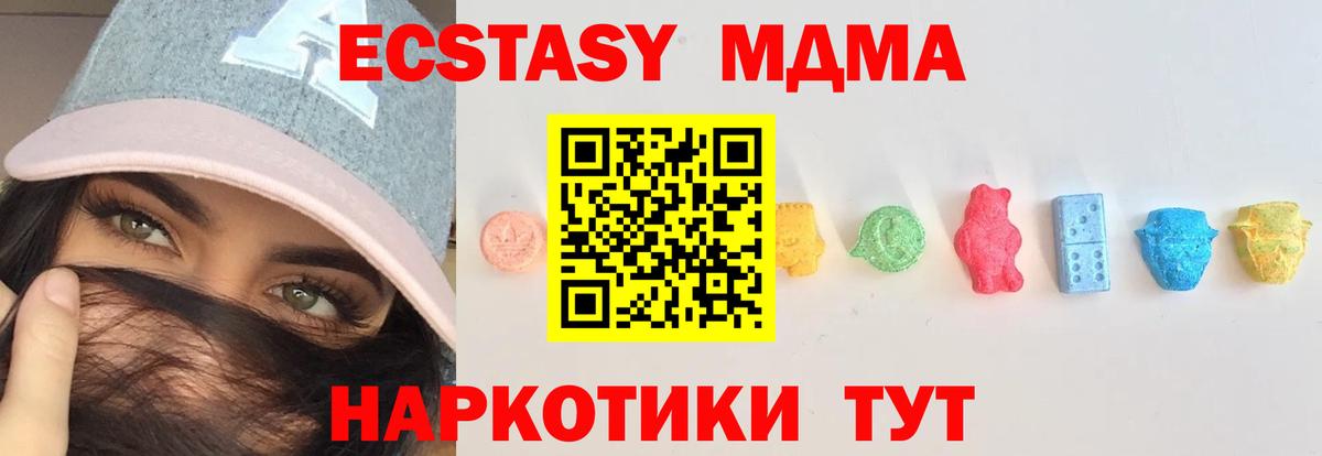Верхняя Салда  ОМГ ОМГ сайт  Экстази  ЭКСТАЗИ Punisher  Вход с VPN  Ecstasy диски 
