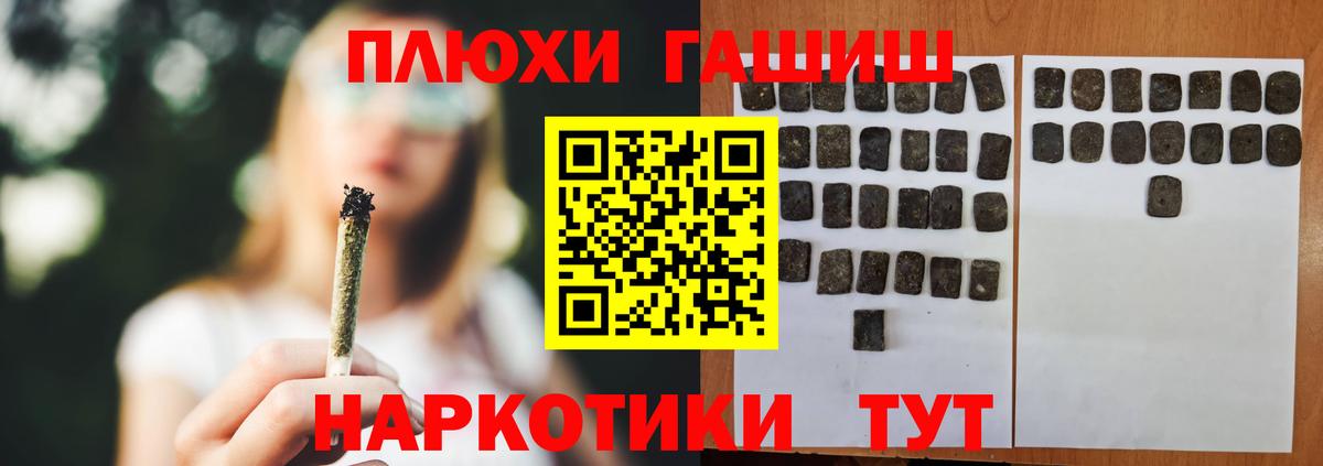 ГАШИШ индика сатива  Вход с VPN  Верхняя Салда  Гашиш Ice-O-Lator 