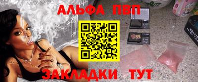 ПСИЛОЦИБИНОВЫЕ ГРИБЫ Апшеронск