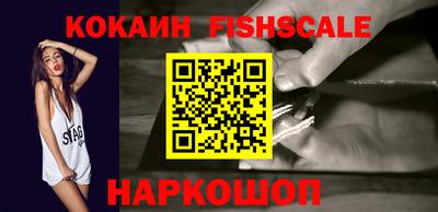 мдпв Аргун