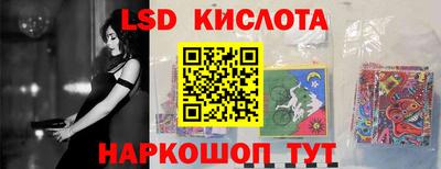 ПСИЛОЦИБИНОВЫЕ ГРИБЫ Апшеронск