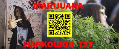 ПСИЛОЦИБИНОВЫЕ ГРИБЫ Апшеронск