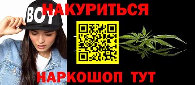 ПСИЛОЦИБИНОВЫЕ ГРИБЫ Апшеронск