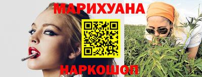 ПСИЛОЦИБИНОВЫЕ ГРИБЫ Апшеронск
