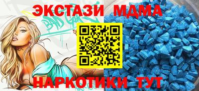 ПСИЛОЦИБИНОВЫЕ ГРИБЫ Апшеронск