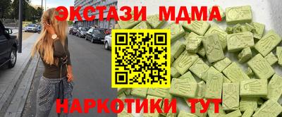метадон Апрелевка