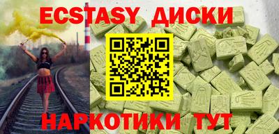 ПСИЛОЦИБИНОВЫЕ ГРИБЫ Апшеронск