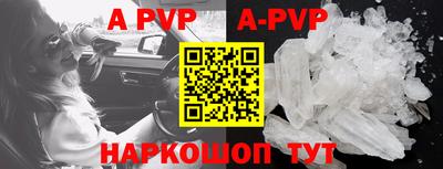 ПСИЛОЦИБИНОВЫЕ ГРИБЫ Апшеронск