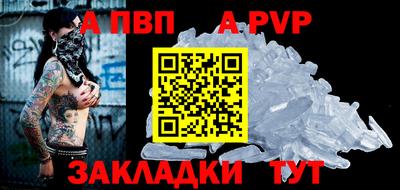 мдпв Аргун
