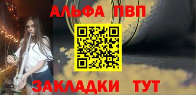 мдпв Аргун