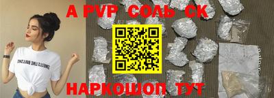 мдпв Аргун