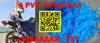 ПСИЛОЦИБИНОВЫЕ ГРИБЫ Апшеронск