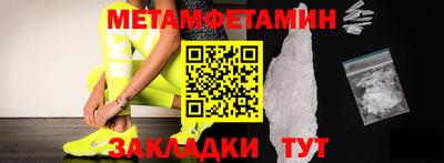 метадон Апрелевка