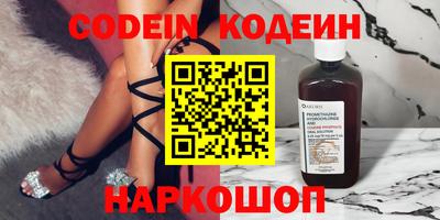 ПСИЛОЦИБИНОВЫЕ ГРИБЫ Апшеронск