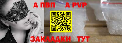 мдпв Аргун