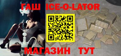 ПСИЛОЦИБИНОВЫЕ ГРИБЫ Апшеронск
