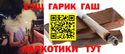 ПСИЛОЦИБИНОВЫЕ ГРИБЫ Апшеронск