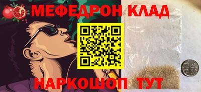 мдпв Аргун