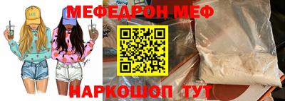 мдпв Аргун