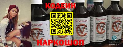 ПСИЛОЦИБИНОВЫЕ ГРИБЫ Апшеронск