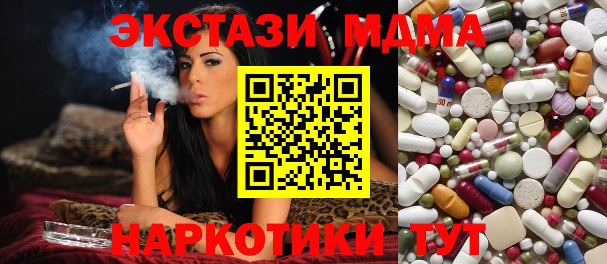 MDMA VHQ Верхняя Салда