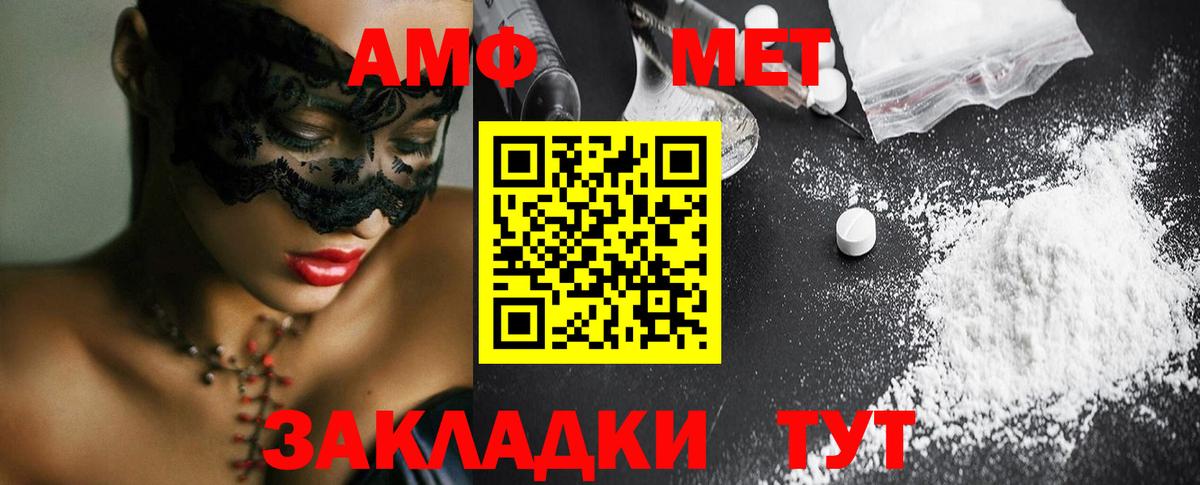 Гашиш  MDMA  МЕФ кристаллы  КОКАИН  Экстази  Конопля  Верхняя Салда  Вход с VPN 