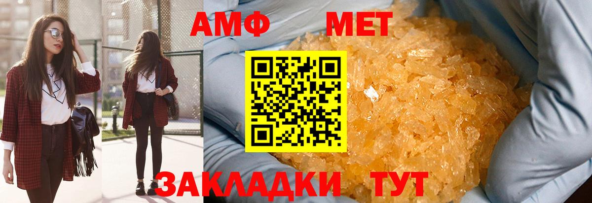 Верхняя Салда  Первитин Methamphetamine  Вход с VPN 