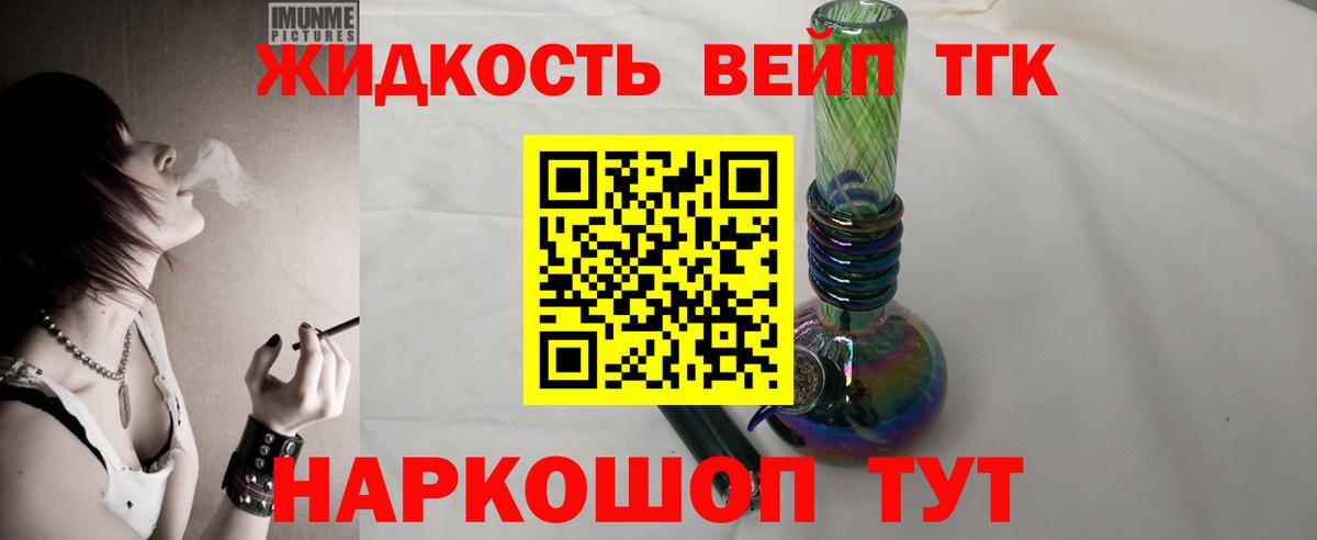 Верхняя Салда  Дистиллят ТГК Wax  Дистиллят ТГК вейп с тгк  Вход с VPN 