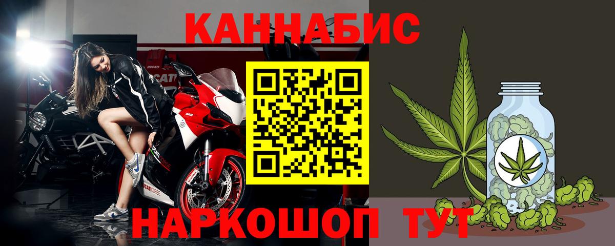 Бошки марихуана Ganja  Шишки марихуана SATIVA & INDICA  Бошки марихуана THC 21%  Верхняя Салда  МАРИХУАНА план  Вход с VPN 